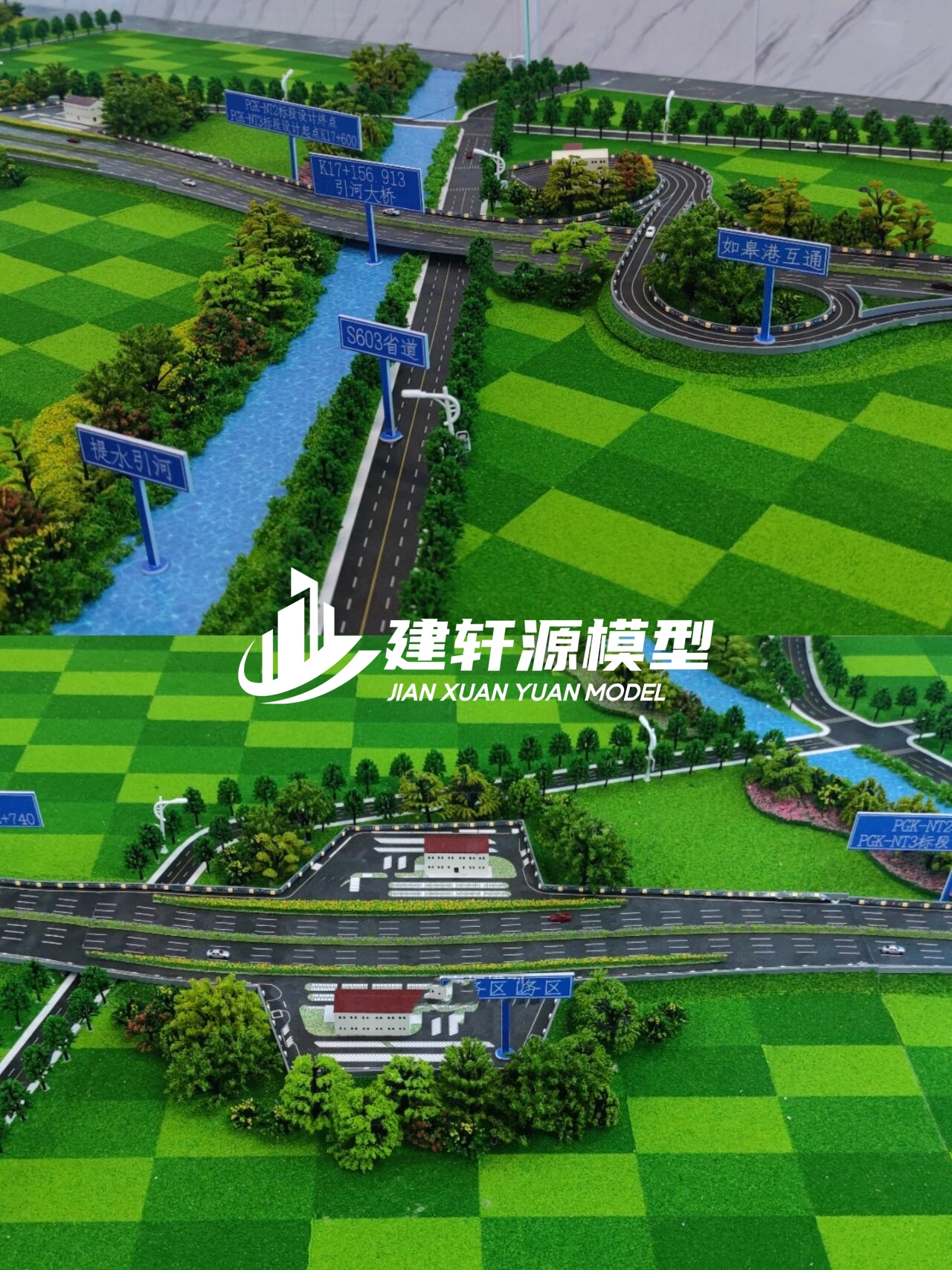 上思高速公路模型来图定制